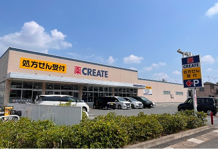 クリエイト エス・ディー 松戸大金平二丁目店