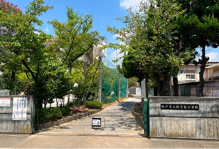 市立殿平賀小学校